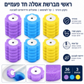 ראשי אסלה חד פעמי